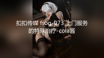 [MP4/ 470M] 上海浦东新区猪九妹，脱光裸聊介绍自己：‘上海约一次800，包夜1600’，露逼漏奶