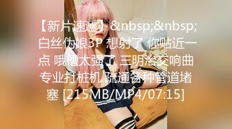 STP32952 精东影业 JDBC077 一心想被房东包养的女房客 婉青