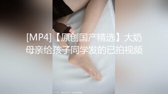 高端泄密 极品气质网红美女和榜一大哥开房做爱被指奸菊花 高潮娇喘呻吟