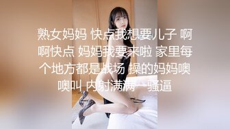 【极品❤️小嫂子】梦寐以求劲爆身材窈窕长腿嫂子 灌醉趁机拿捏 窄裙下居然是个白虎湿淋淋 肏起来