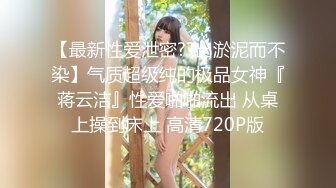 STP28583 ?制片厂? 91TCM002 沉迷赌博暴富的房东女儿▌莉娜▌肉体讨好我 精湛舔吸大屌龟头 爆肏色欲胴体爽翻