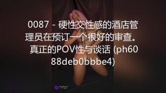 [MP4]【首发推荐】国产AV佳作-- 前导性爱指南 真实贴近台湾第一女优吴梦梦的24小时做爱全记录