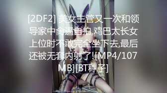 91BCM014 性感女房东和我激情缠绵 吴凯彤