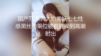 《顶级震撼㊙️泄密》万狼求档OnlyFans白皙性感绿帽淫妻Peach私拍第三季~邀请实力单男3P调教全自动非常反_差 (14)