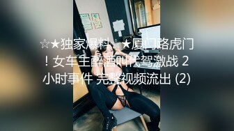 探花小哥约175CM的大长腿外围美女