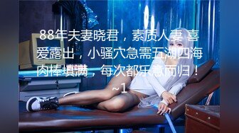 高颜值 164cm D奶 普拉提美女讲师口射嘴里