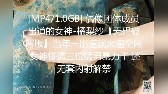 戴眼镜的小姐姐【我在这】给骚穴来点洋葱味，极品小穴被洋葱艹进艹出 爽哇哇！