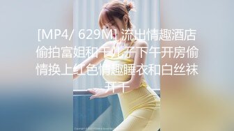 [MP4]最新精品极品乌克兰美女模特克鲁兹与大叔玩手机游戏比赛输了