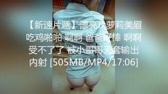 离异少妇放得开