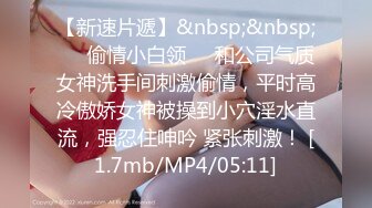 [MP4/ 1.19G] 漂亮美眉吃鸡啪啪 小声点隔壁有人 老公操我 啊啊老公好大 边操边语言调教