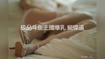 颜值福利姬嫩妹【DreamlikeUwU】小白兔，高颜值白虎穴，粉奶粉穴 (2)