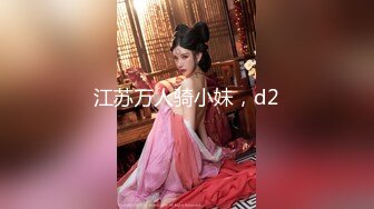 [MP4/ 1.77G] 连衣情趣黑丝御姐前凸后翘逼毛黑黝黝奶子软大 欲望躁动硬了享受吞吸操穴