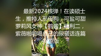 ??乱伦侄女后续6??大眼萝莉侄女被调教成了性奴，各种制服太好玩，她竟和别人玩了 和对方干了一架！还进了局子！