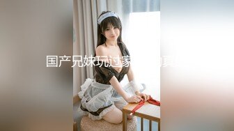 【新速片遞】 粉嫩嫩小美女逼穴也太可口了 舔吸滋滋用力揉捏玩弄，湿漉漉销魂呻吟 爽的浪叫，狠狠压上去耸动好母狗[1.72G/MP4/58:59]