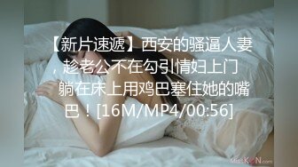 [MP4]STP24504 国产青年小夫妻，卧室啪啪秀，无套花样姿势操逼做爱全过程洗澡展现白皙大奶 VIP2209