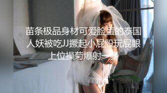 老婆让情人暴操，从无法接受到绿帽-人妻-母狗