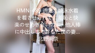 [MP4]新人！G奶美人~巨乳肥臀~【女朋友】揉穴自慰~超级过瘾！陶醉其中表情