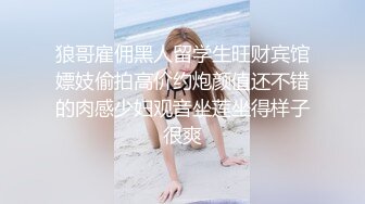 《绿帽娇妻㊙️新瓜速吃》最近一直在给骚母狗老婆洗脑，她也答应允许我彻底的展示她淫贱的样子 让老婆画着精致的妆容去接待不同的男人