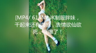 【新片速遞】 【国产AV首发❤️爱豆传媒】引领国产AV性爱新时尚ID5206《乖女儿给爸爸干一下》怒插爆射豪乳女儿 高清720P原版 [463M/MP4/29:09]