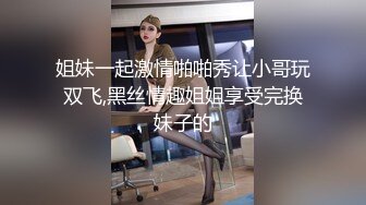 补课班女老师上门辅导孩子学习被猥琐家长下药迷翻剪B毛玩肥B