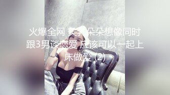 STP24731 白皙美乳外围嫩妹操的白浆四溅，吸吮奶子掰穴扣弄，埋头深喉口交后入，抽插打桩猛操，流出大量白浆