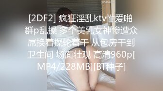 【午夜寻花】黄衣白皙妹子TP啪啪，沙发摸逼口交抬腿侧入猛操，后入快速抽插呻吟娇喘