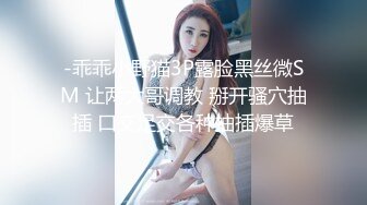 舞蹈系桃子超清纯眼镜嫩妹自慰诱惑，完美翘臀撩起裙子，脱下内裤翘起屁股扭动，掰穴特写手指扣弄呻吟