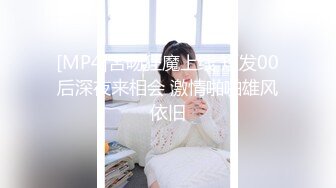 [MP4]【钻石级AI画质增强】极品美乳女神感谢炮 大尺度露脸全裸用肉体报答同事生活上的帮助 淫语中文对白