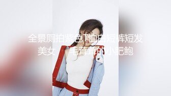 高颜值留学生被老外调教双穴，美女全程享受，屁股被拍得通红，先用拳交扩列再塞扩列器