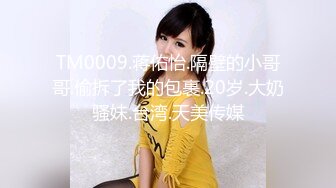 [MP4]STP23914 精东影业 JD089 魔法少女为了吸收能量不惜与哥哥乱伦 VIP2209