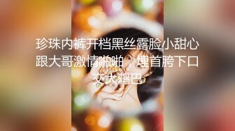 [MP4]精东影业 JDYP-028 约啪上找的女生没想到是平时高冷的女上司