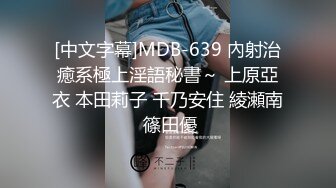 STP31307 国产AV 星空无限传媒 XK8165 性瘾骚女房车大战交警 晨晨