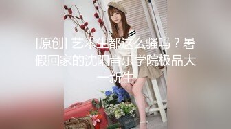 【妖界女神】TS潘霜霜 中分大美妖，性感的大鸡巴撸硬抽插鸭舌男，啊啊啊 jiojio夹我奶头，好舒服，我要用力操你啦 啊啊啊！