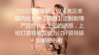 【乱交#连续中出】给黑发清秀的有名企业的千金，开了惩罚乱交派对。-cd1