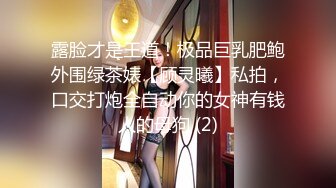 STP15305 高价约啪穿貂皮的极品大奶美女,高贵性感迫不及待扒光她衣服在沙发上各种操逼