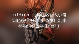 STP19021 每个妹子都要亲自来洗一洗，还要小穴抽烟。角度完美手法专业大淫魔