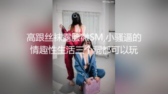 【长腿❤️反差女神】水冰月✿ 极品窈窕身材气质御姐 吸吮鲜甜美味蜜穴 圆润雪乳 女上位榨汁角度超赞 大屌无情爆操