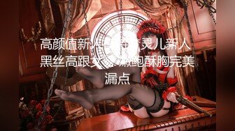 【新片速遞】花钱搞的美女颜值身材都很不错，小美女穿着粉色睡衣，苗条身材极品美腿在鸡巴上摩擦吞吐躺着销魂享受【水印】[1.97G/MP4/45:35]