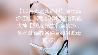 老婆怀孕了（13）家宴〔下〕终于进入小姨子的身体