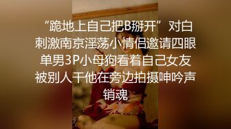 [MP4]粉色头发卡哇伊眼镜萌妹子啪啪，特写深喉口交上骑乘晃动大奶，无毛逼逼掰穴特写，手指口交猛操大屁股