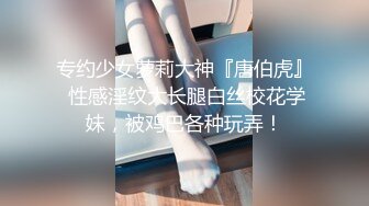 【妙妙】JVID名模极乐按摩，水汪汪的无毛嫩穴，大奶子享受异性爱抚，暧昧刺激推荐