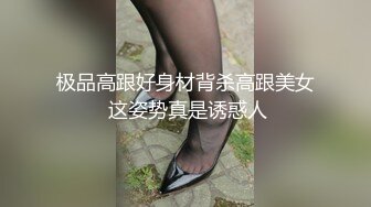 [MP4/ 1.36G]&nbsp;&nbsp;美娜非常nice时尚~美女配上高端场地还挺吸睛的~激情秀舞~向狼友们展展示私密特写！诱惑鸡鸡勃起！