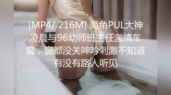 2023.05【推特网黄】湾湾萝莉甜妹【142小只马妮娜】脸穴同框自慰，嗲嗲的娃娃音，听了人都麻了，超赞！