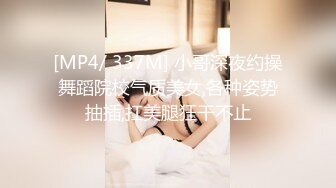 [MP4/649MB]蘇小涵 榨精女王按摩淫技 騷語挑逗擼莖 絲足地獄高潮飆射 梅開二度蜜穴采精 榨幹精液