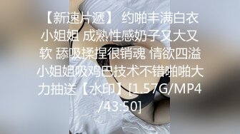 爆操刚破处没多久的大奶女友，新人发帖