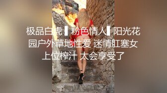 [MP4]极品外围女神，女仆情趣装近景掰穴