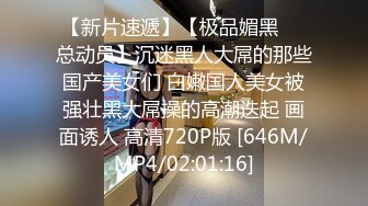 自收集91视频合集 超多极品反差婊骚货  调教骚货母狗 极品黑丝兔女郎 视频合集【556v】 (241)