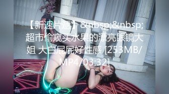 【176模特身材~神仙颜值】★☆高贵又娇羞，清新脱俗，算得上一股清流，难得全脱了，兄弟们不要错过收藏吧 (7)