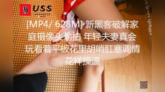 XKG093 欣欣 母亲下药 出卖漂亮女儿 星空无限传媒