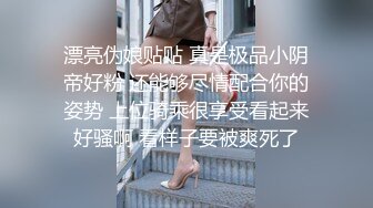 溏心极品窈窕身材超美颜值网红尤物▌金善雅▌女秘书的肉体威胁_沦陷在肉棒体内冲刺美妙快感_滚烫浓精